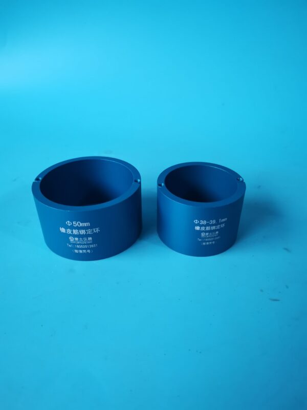 ゴムバンド固定リング（トライアキシャル試験時、上下結束用）